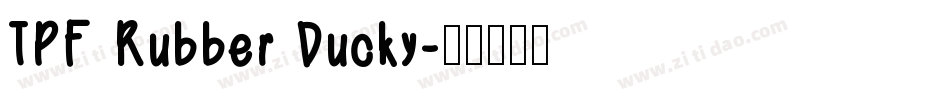 TPF Rubber Ducky字体转换